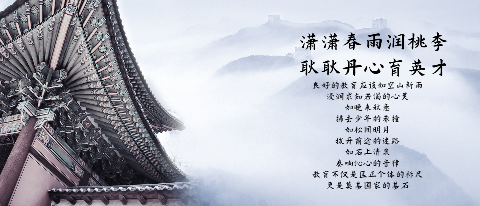 电脑端第一张banner图